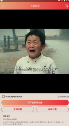 screenshot15231