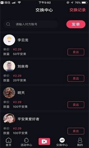 screenshot15194