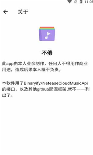screenshot15318