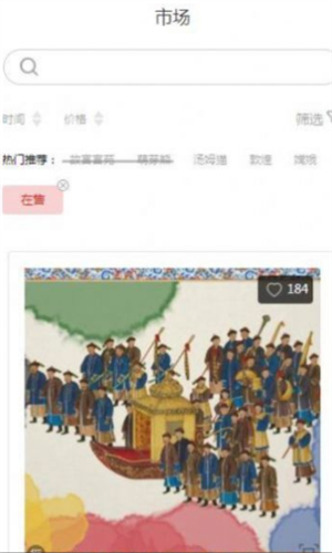 screenshot15336
