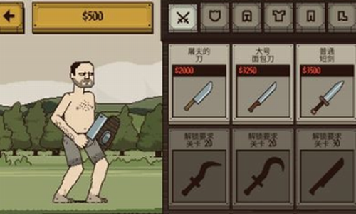 �����Ļ쵰