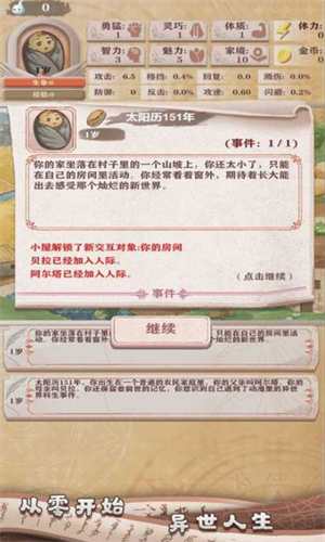 �����ֻ�¼