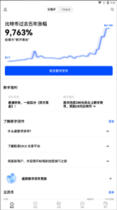 screenshot15374