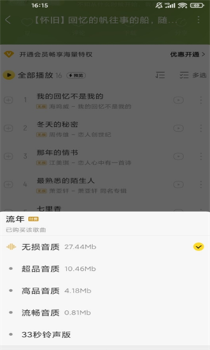 screenshot15389