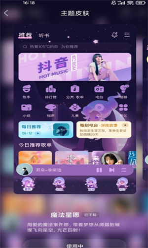 screenshot15390