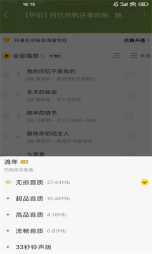 screenshot15393