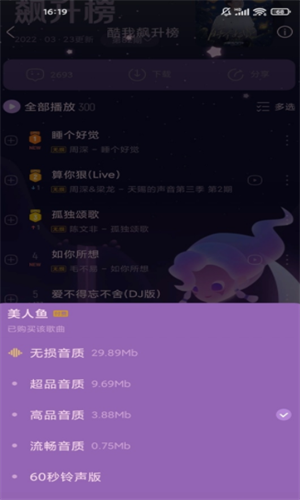 screenshot15392