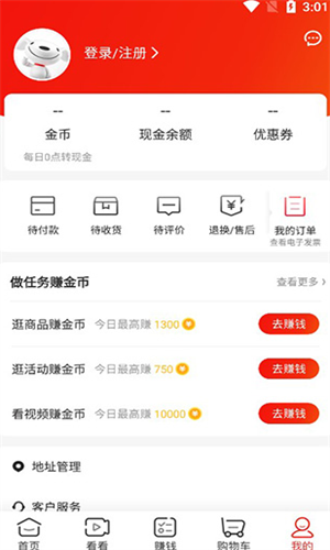 screenshot15399