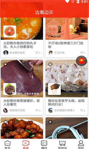 screenshot15398
