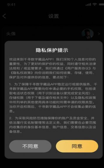 screenshot15409