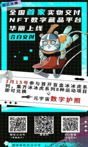 screenshot15419