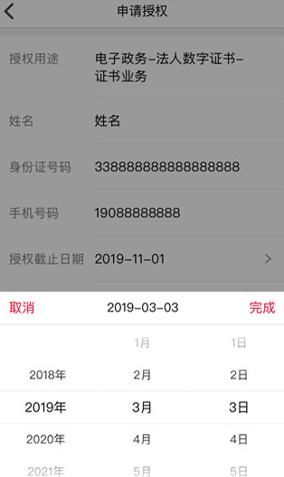 screenshot15465