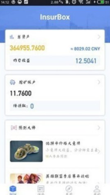 screenshot15490