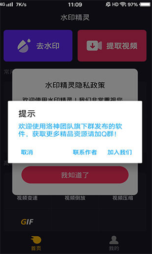 screenshot15540