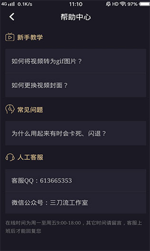 screenshot15538