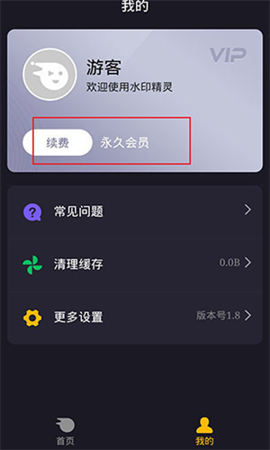 screenshot15542