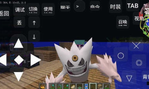 我的世界山河城神奇宝贝