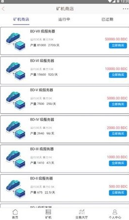 screenshot15612