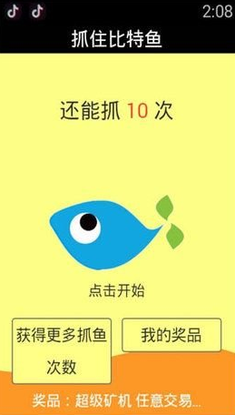 screenshot15621
