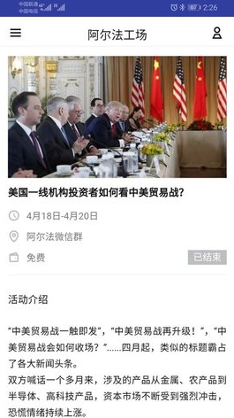 screenshot15656