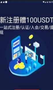 screenshot15756
