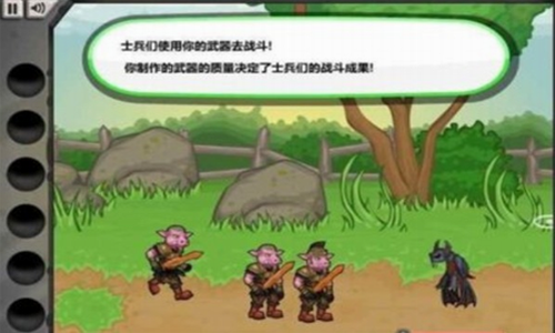 杰克驴的铁匠铺