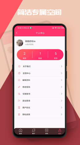 screenshot15852