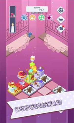 ��ʧè���ð��֮��