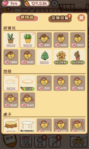 �����ù�