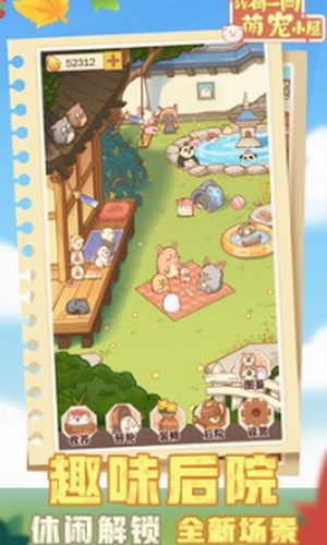 ����һ���ȳ�С��