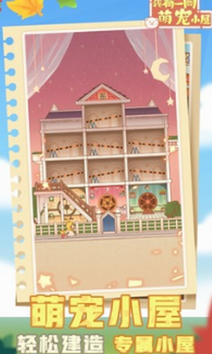 ����һ���ȳ�С��