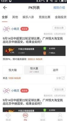 screenshot15925