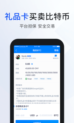 screenshot15935