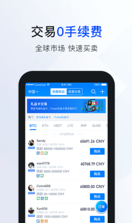 screenshot15933