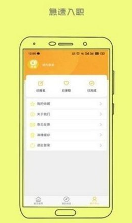 screenshot15958