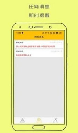screenshot15957