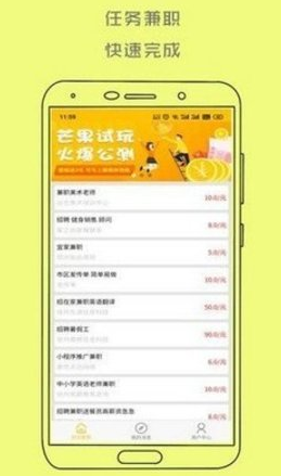 screenshot15959