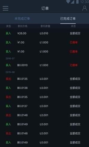 ��Ӯ��app
