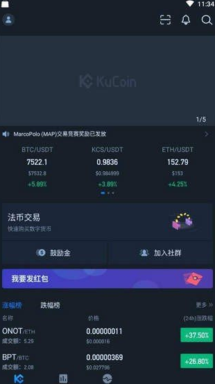screenshot16014