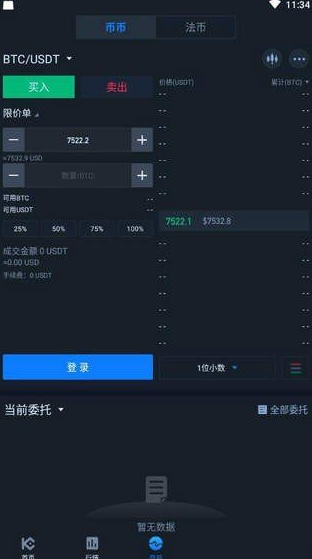 screenshot16016