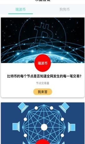 screenshot16023