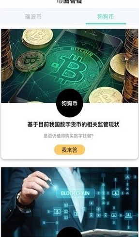 screenshot16025
