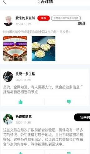 screenshot16024