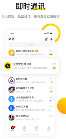 screenshot16029