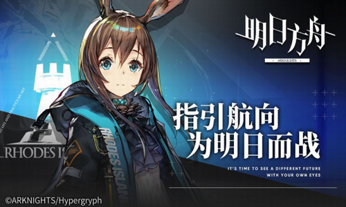 明日方舟寻访模拟器