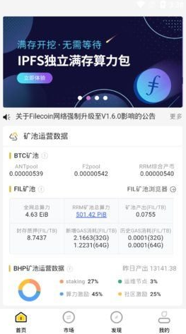 screenshot16095