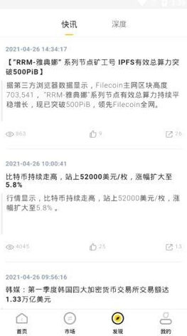 screenshot16094
