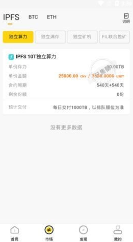screenshot16096