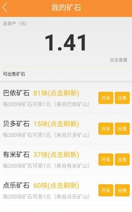 screenshot16098
