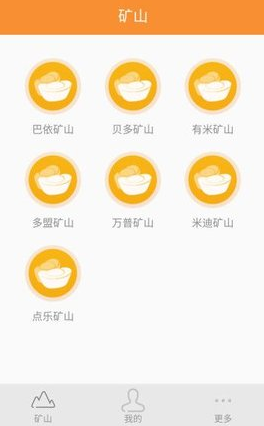 screenshot16100